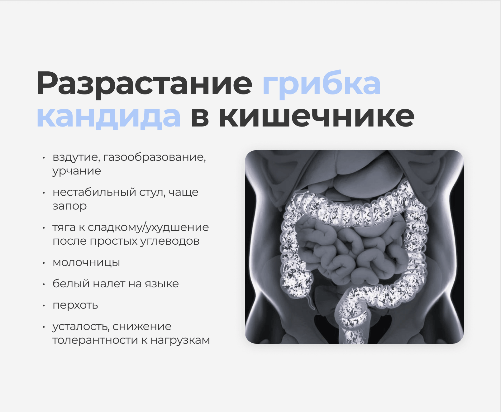 Материал дня 2