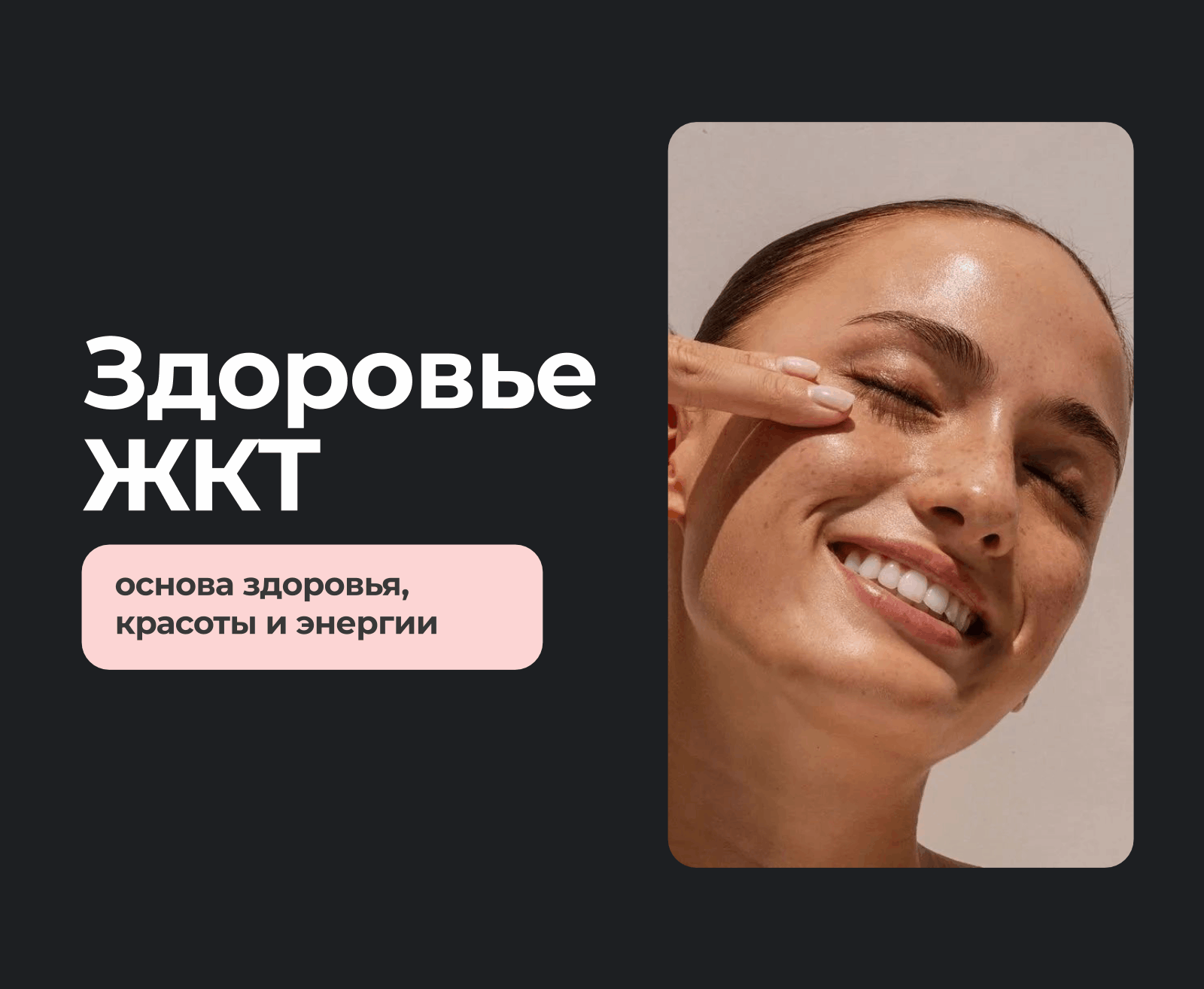 Материал дня 2